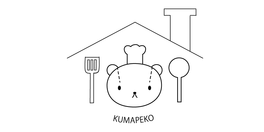 くまぺこメインキャラクターイラスト